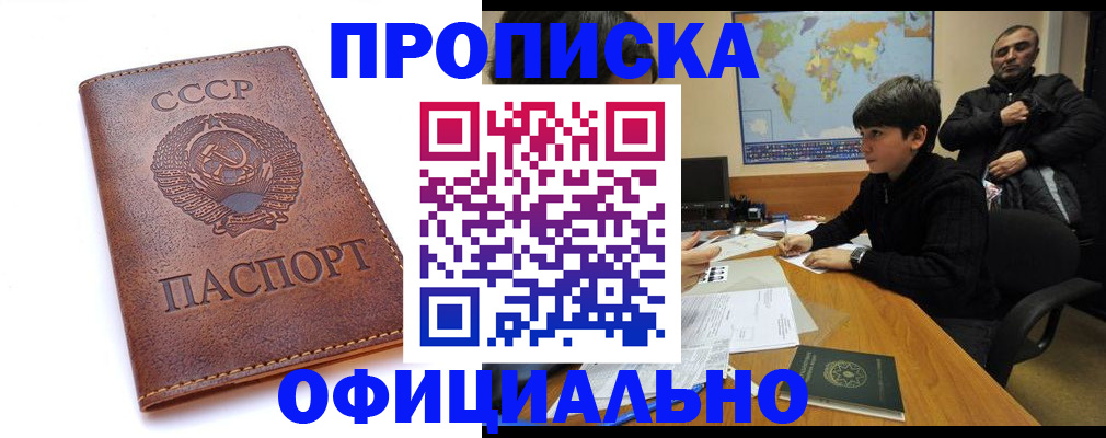 временная регистрация госуслуги в Чаплыгине
