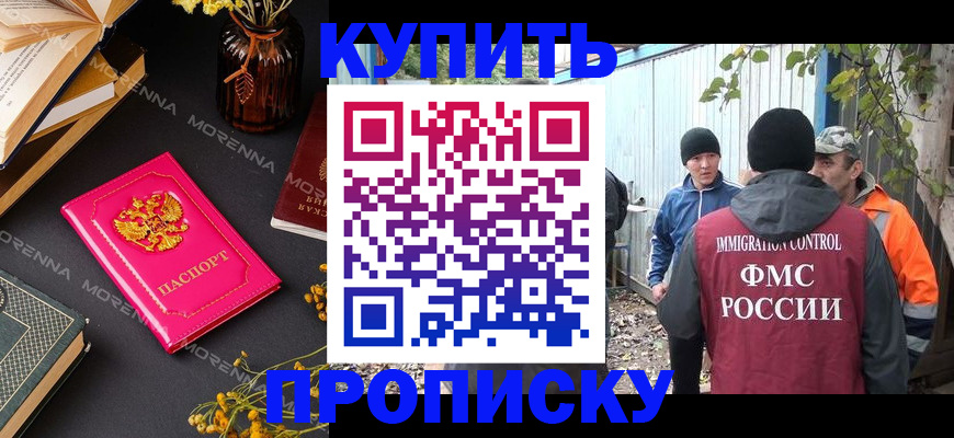 временная регистрация адрес в Чаплыгине